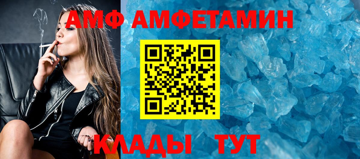 АМФЕТАМИН 97% Верхняя Пышма
