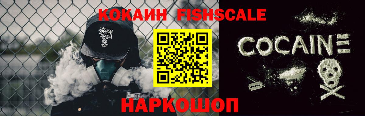 КОКАИН 98% Верхняя Пышма