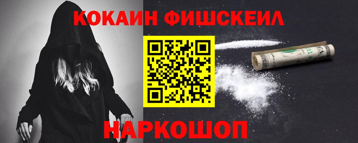 где купить наркоту  Cocaine Колумбийский  Вход с VPN  COCAIN  КОКАИН Колумбийский  Верхняя Пышма 