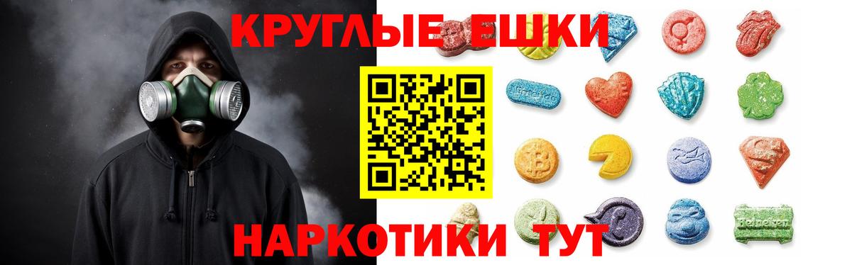 магазин продажи   МЕГА ссылка  Верхняя Пышма  Вход с VPN  Экстази Cube  Экстази Punisher 
