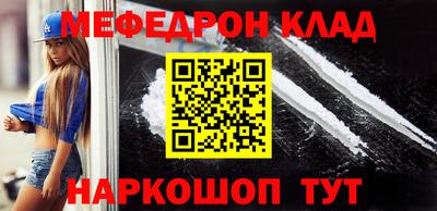 первитин Шахты