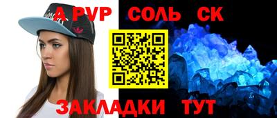 COCAINE Шелехов