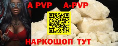 дмт Шебекино