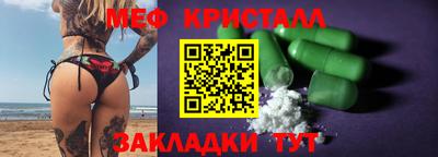 первитин Шахты