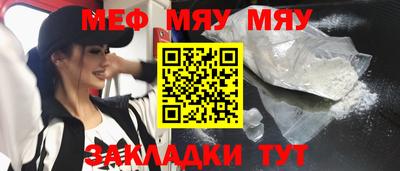 каннабис Янаул
