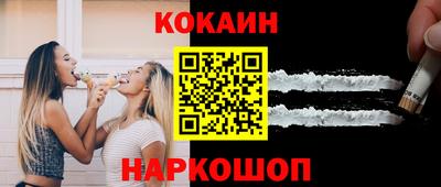 дмт Шебекино