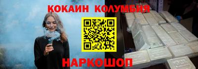 дмт Шебекино