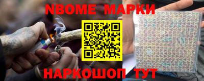 дмт Шебекино