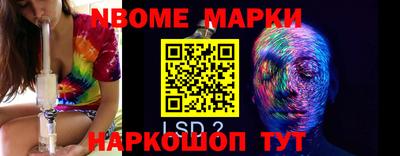 первитин Шахты
