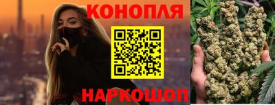 каннабис Янаул