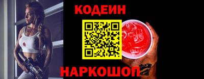 COCAINE Шелехов