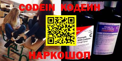 первитин Шахты