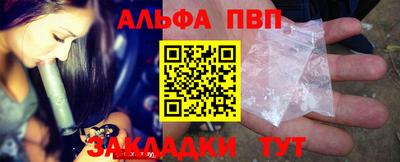 первитин Шахты