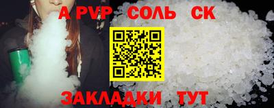 Альфа ПВП Ярцево