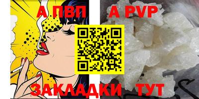 COCAINE Шелехов