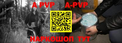 первитин Шахты