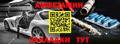 дмт Шебекино