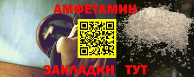 COCAINE Шелехов
