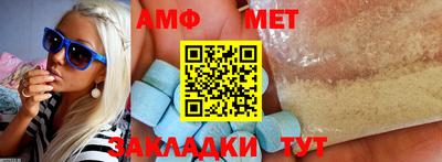 Альфа ПВП Ярцево