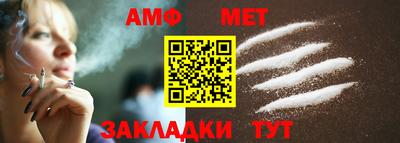 первитин Шахты