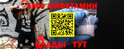 первитин Шахты