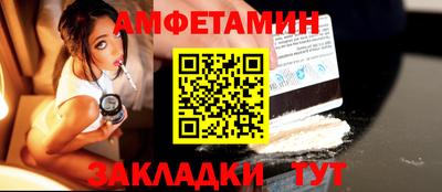 Альфа ПВП Ярцево