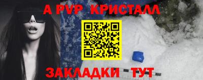 COCAINE Шелехов