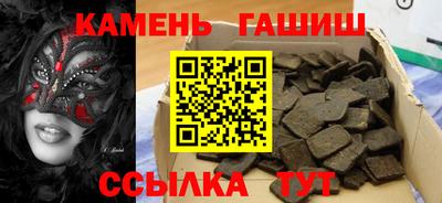 каннабис Янаул