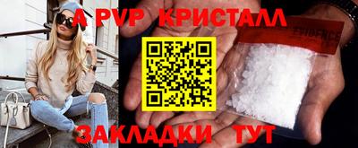 дмт Шебекино
