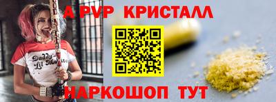 дмт Шебекино