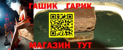дмт Шебекино