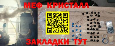 первитин Шахты