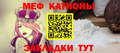 COCAINE Шелехов