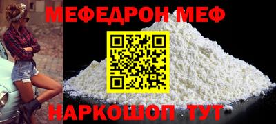 COCAINE Шелехов