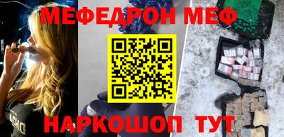 дмт Шебекино