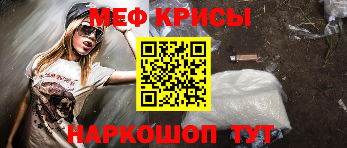 Мефедрон мука Верхняя Пышма
