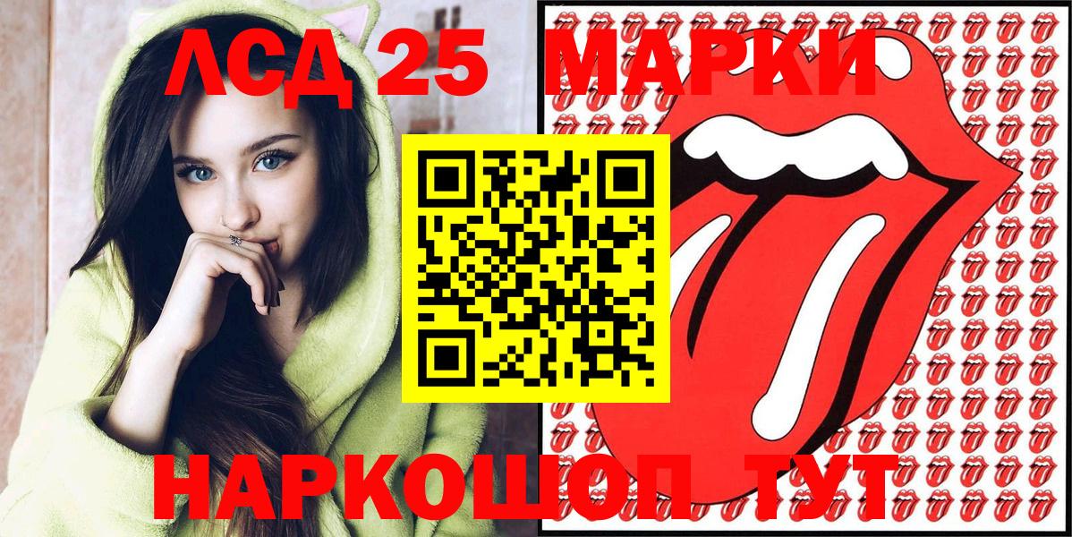 Верхняя Пышма  Марки N-bome  Марки 25I-NBOMe 1,8мг  Вход с VPN  Марки 25I-NBOMe 1,8мг 