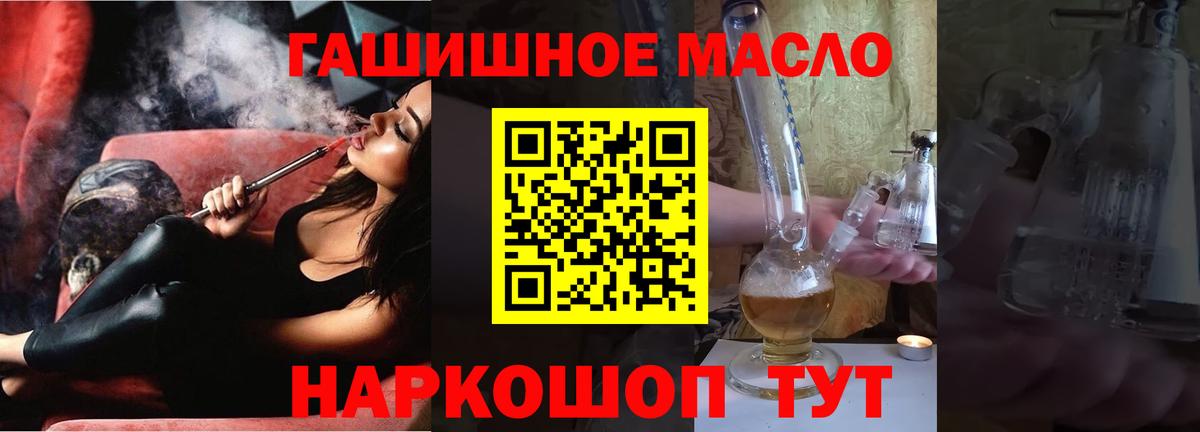 ТГК вейп Верхняя Пышма