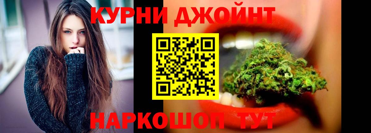 Канабис MAZAR Верхняя Пышма