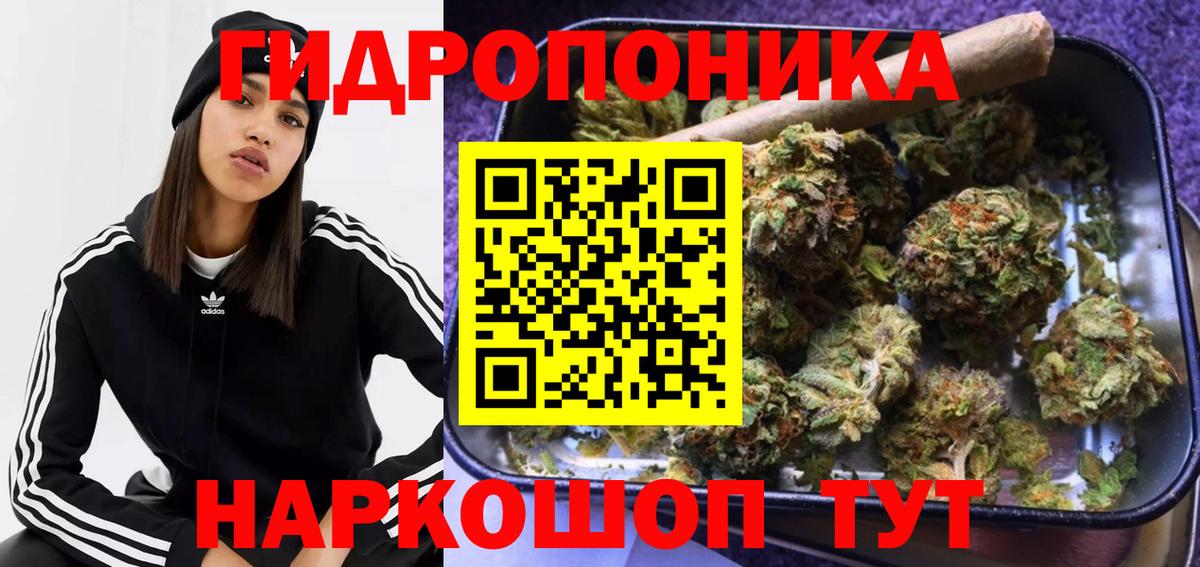 Верхняя Пышма  Бошки Шишки тримм  Марихуана марихуана  Вход с VPN  Конопля THC 21%  Бошки марихуана тримм 